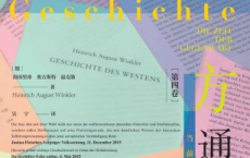 西方通史：当前时代 「pdf-epub-mobi-txt-azw3」