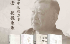 许倬云作品4册套装「pdf-epub-mobi-txt-azw3」