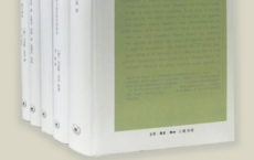 三联学术丛书「pdf-epub-mobi-txt-azw3」