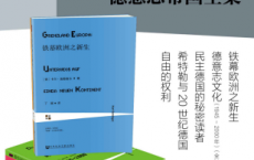 甲骨文百年帝国启示录「pdf-epub-mobi-txt-azw3」
