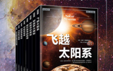 BBC夜空探索系列「pdf-epub-mobi-txt-azw3」