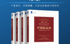 戴维•阿克重新定义品牌商战「pdf-epub-mobi-txt-azw3」