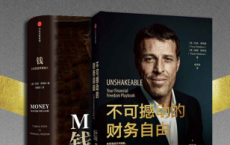 走向财务自由之路「pdf-epub-mobi-txt-azw3」