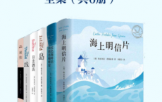 维多利亚.希斯洛普套装「pdf-epub-mobi-txt-azw3」
