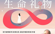 找回你的生命礼物「pdf-epub-mobi-txt-azw3」
