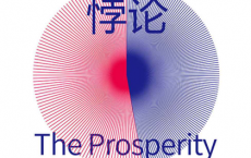 繁荣的悖论「pdf-epub-mobi-txt-azw3」