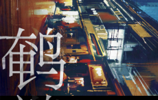 鹌鹑「pdf-epub-mobi-txt-azw3」