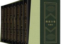 路遥文集「pdf-epub-mobi-txt-azw3」
