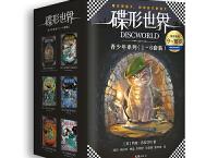 碟形世界「pdf-epub-mobi-txt-azw3」