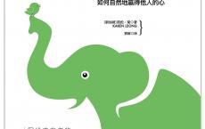 《深度影响》epub+azw3+mobi+pdf电子版下载