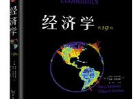 经济学 萨缪尔森「pdf-epub-mobi-txt-azw3」