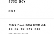 刚刚「pdf-epub-mobi-txt-azw3」