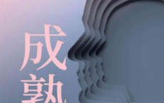 成熟「pdf-epub-mobi-txt-azw3」