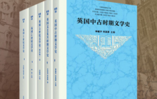 英国文学史全系「pdf-epub-mobi-txt-azw3」