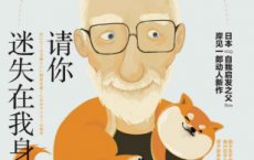 请你迷失在我身旁「pdf-epub-mobi-txt-azw3」