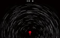 《深度思维》epub+azw3+mobi+pdf电子版下载