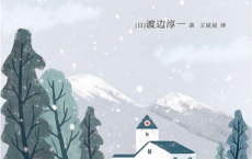 众神的晚霞「pdf-epub-mobi-txt-azw3」