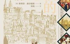 伦敦的崛起「pdf-epub-mobi-txt-azw3」