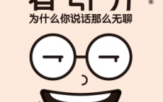 话有引力「pdf-epub-mobi-txt-azw3」