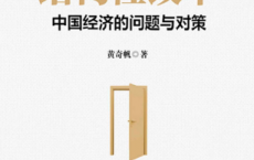 结构性改革「pdf-epub-mobi-txt-azw3」