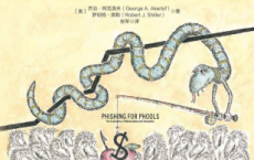 钓愚：操纵与欺骗的经济学「pdf-epub-mobi-txt-azw3」