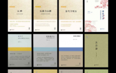 法的中国性套装「pdf-epub-mobi-txt-azw3」