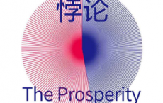 繁荣的悖论「pdf-epub-mobi-txt-azw3」