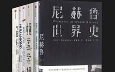人类进化史诗「pdf-epub-mobi-txt-azw3」