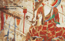 谁在收藏中国：美国猎获亚洲艺术珍宝百年记「pdf-epub-mobi-txt-azw3」