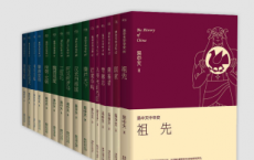 易中天中华史：先秦到隋唐「pdf-epub-mobi-txt-azw3」