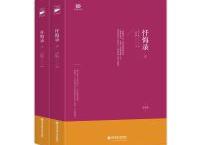 忏悔录-奥古斯丁「pdf-epub-mobi-txt-azw3」