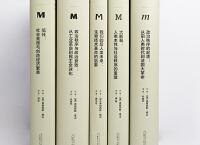 理想国系列「pdf-epub-mobi-txt-azw3」