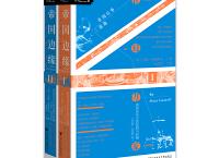 帝国边缘「pdf-epub-mobi-txt-azw3」