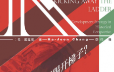 富国陷阱：发达国家为何踢开梯子「pdf-epub-mobi-txt-azw3」
