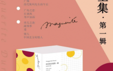 杜拉斯全集「pdf-epub-mobi-txt-azw3」