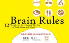 让大脑自由「pdf-epub-mobi-txt-azw3」
