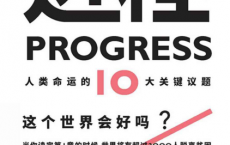 进程「pdf-epub-mobi-txt-azw3」
