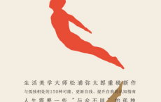 孤独的150个信念「pdf-epub-mobi-txt-azw3」