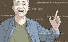 戴老师魔性诗词课「pdf-epub-mobi-txt-azw3」