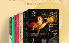 有趣的文明史「pdf-epub-mobi-txt-azw3」