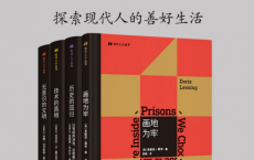 现代人小丛书（套装共4册）「pdf-epub-mobi-txt-azw3」