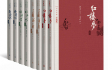 四大名著·彩插珍藏版：全八册「pdf-epub-mobi-txt-azw3」