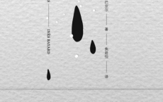 隐痛-伊内丝·巴亚尔「pdf-epub-mobi-txt-azw3」