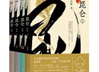 沧海-凤歌「pdf-epub-mobi-txt-azw3」