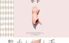 小手-安德烈斯·巴尔瓦「pdf-epub-mobi-txt-azw3」