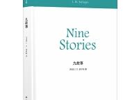 塞林格.九故事「pdf-epub-mobi-txt-azw3」