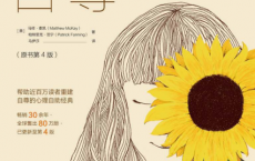 自尊-马修·麦凯「pdf-epub-mobi-txt-azw3」