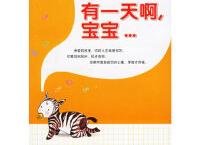 有一天啊宝宝「pdf-epub-mobi-txt-azw3」