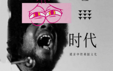 反智时代：谎言中的美国文化「pdf-epub-mobi-txt-azw3」