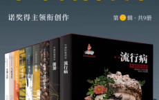 牛津科普读本「pdf-epub-mobi-txt-azw3」